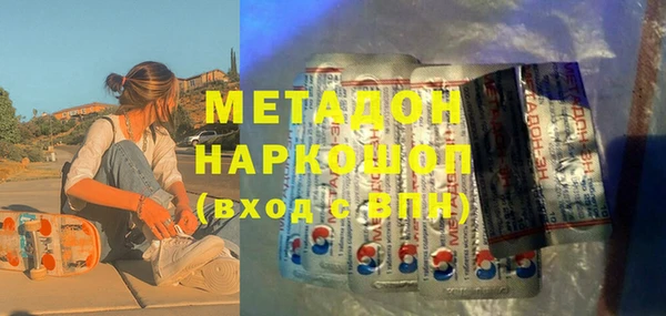 метамфетамин Балахна